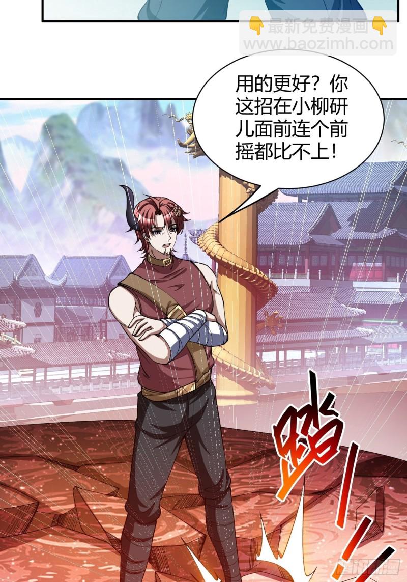 128-第199话