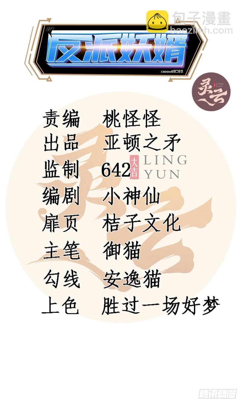 128-第199话