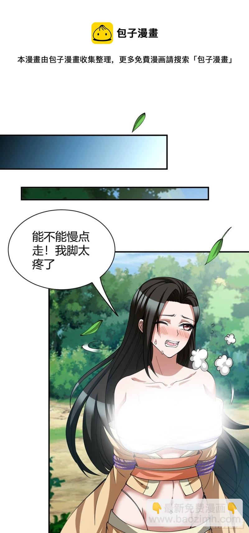 128-第199话