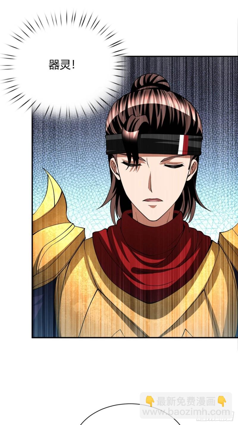 128-第199话