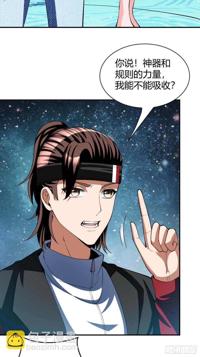 128-第199话