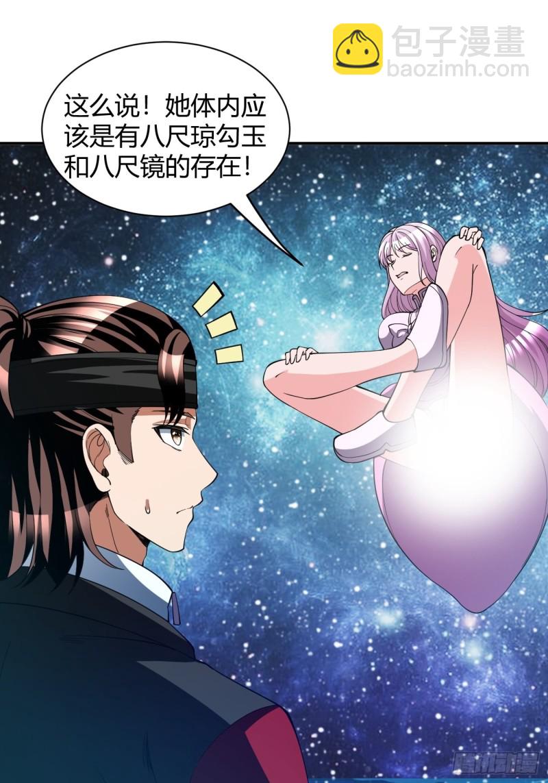 128-第199话