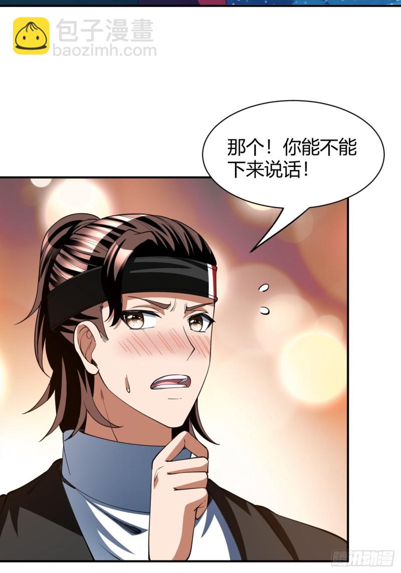 128-第199话