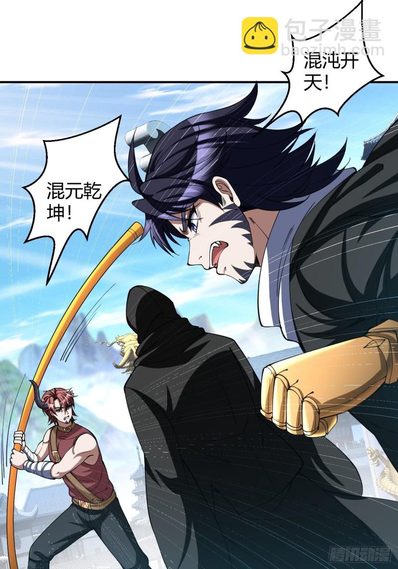 128-第199话
