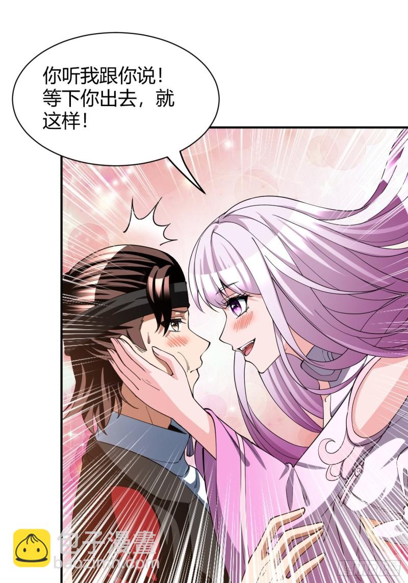128-第199话