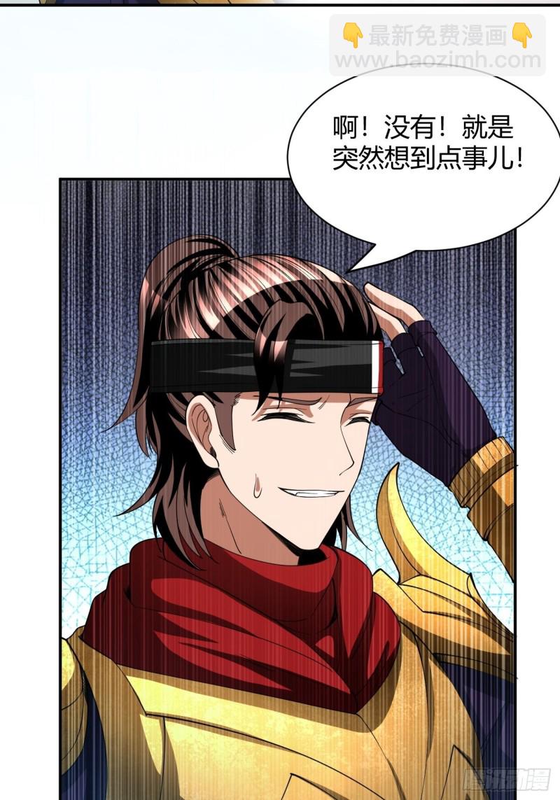 128-第199话