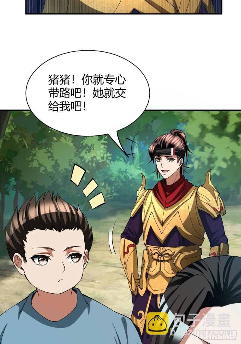 128-第199话