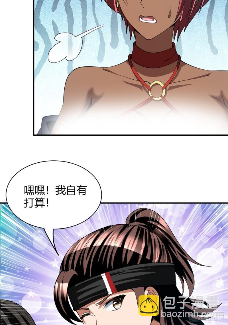 128-第199话