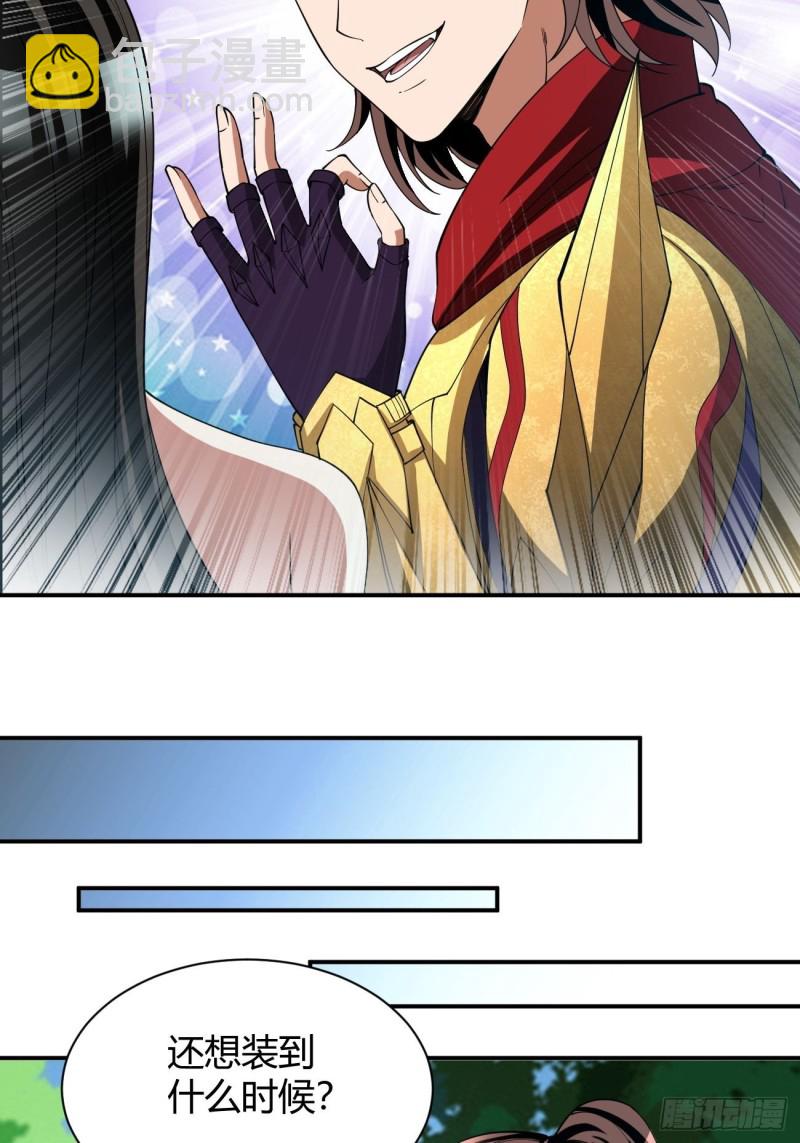 128-第199话