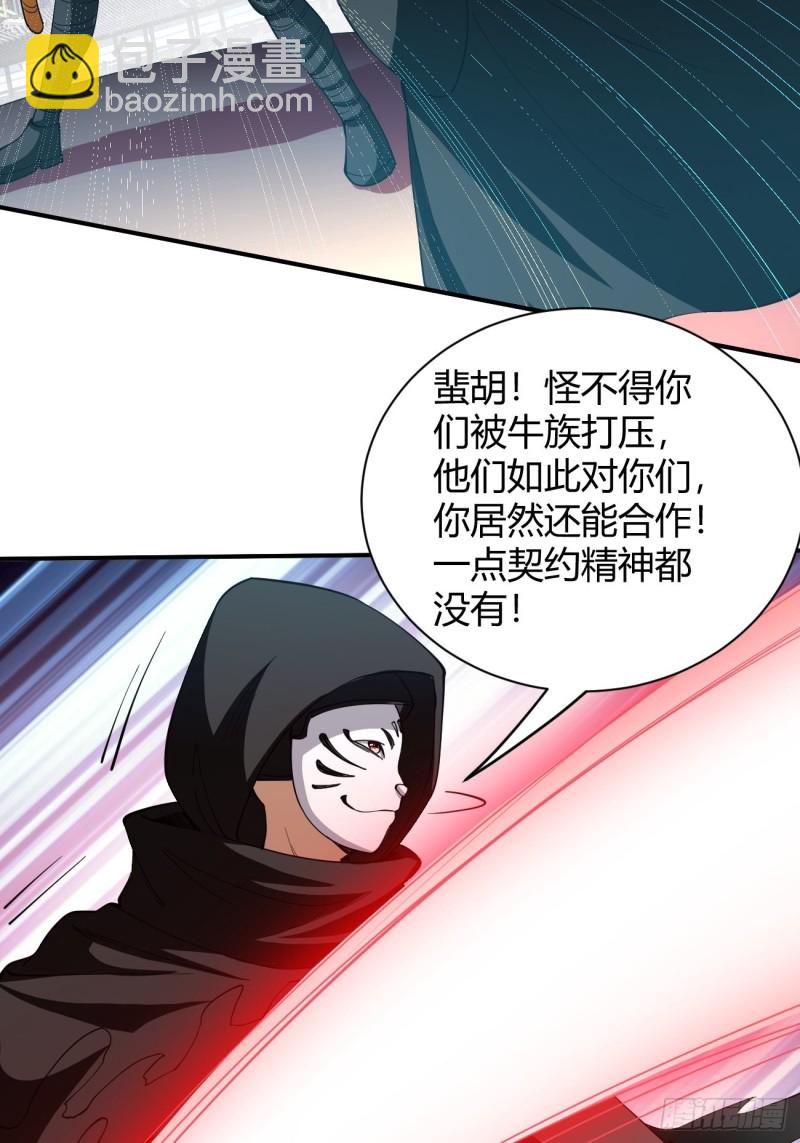 128-第199话