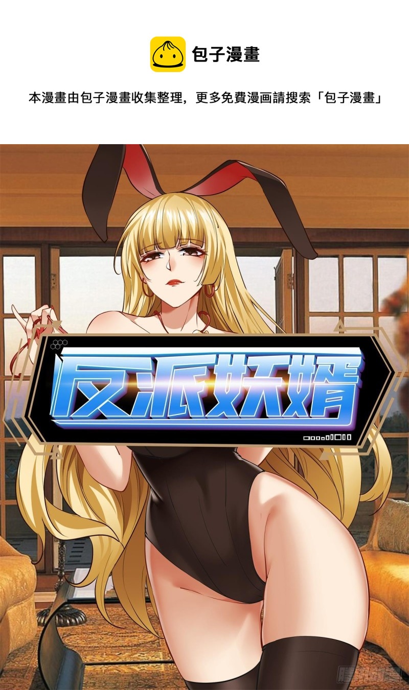 130-第201话