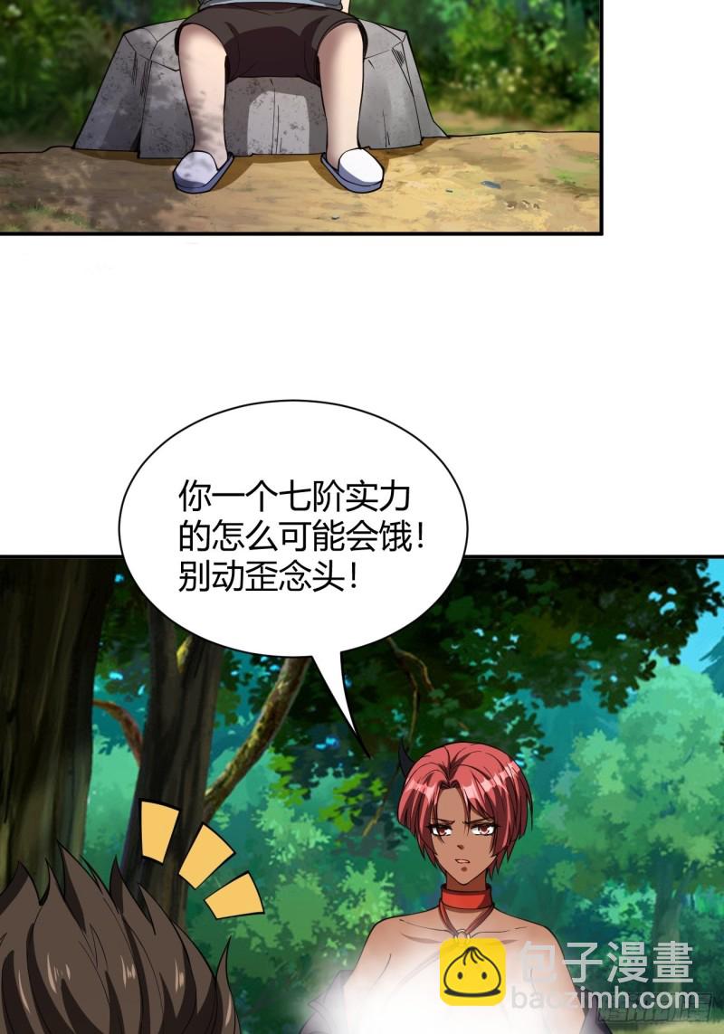 130-第201话
