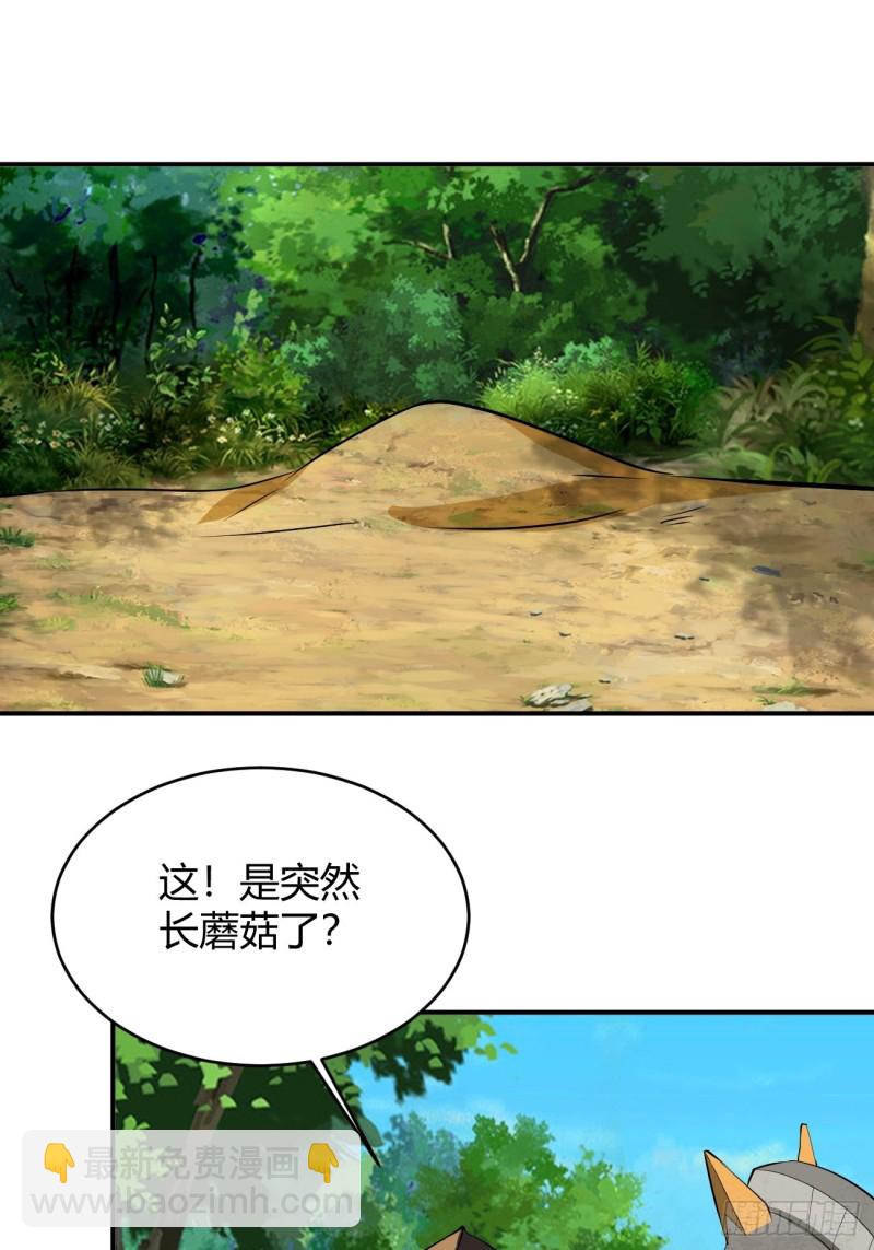 130-第201话