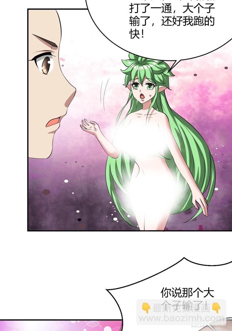 130-第201话