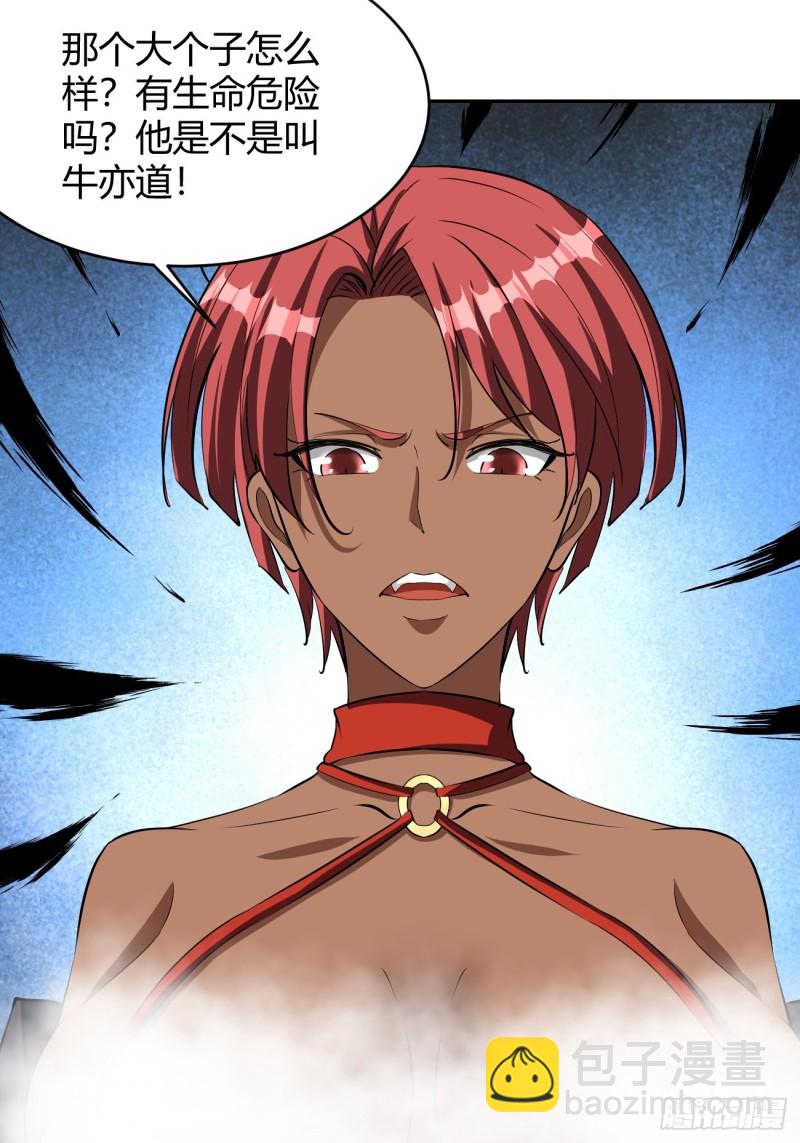 130-第201话