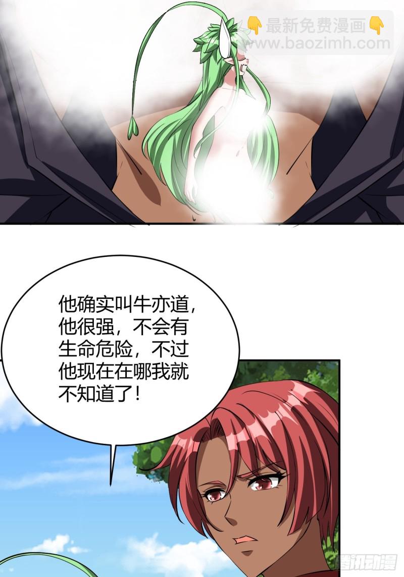 130-第201话