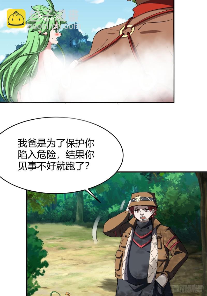 130-第201话