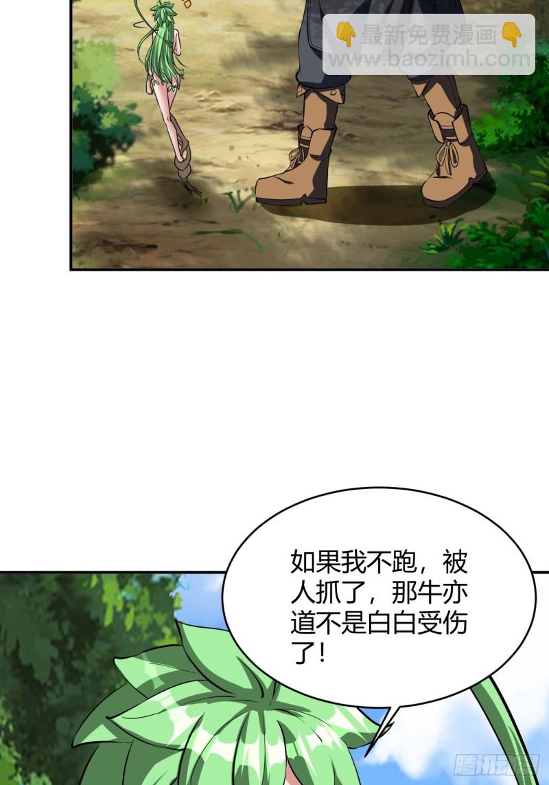 130-第201话