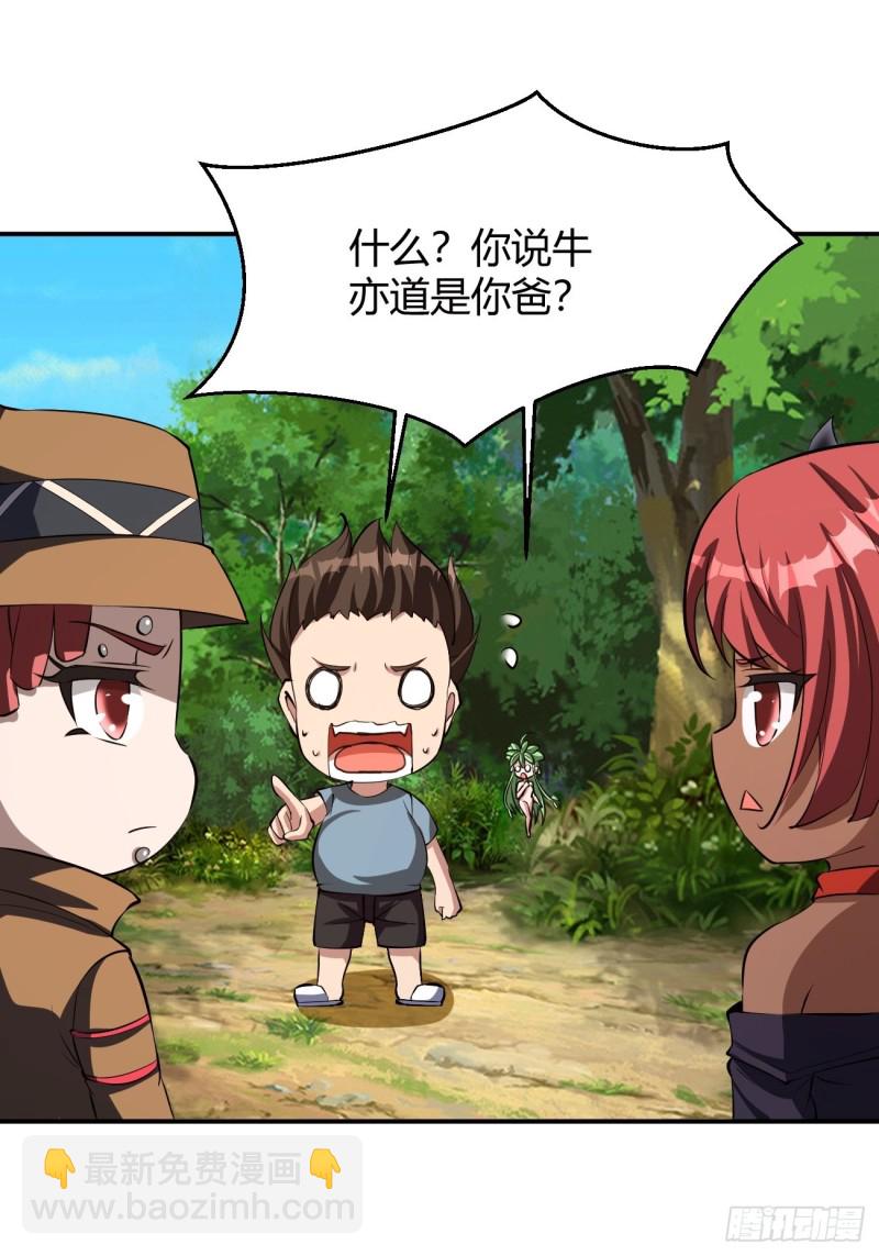 130-第201话