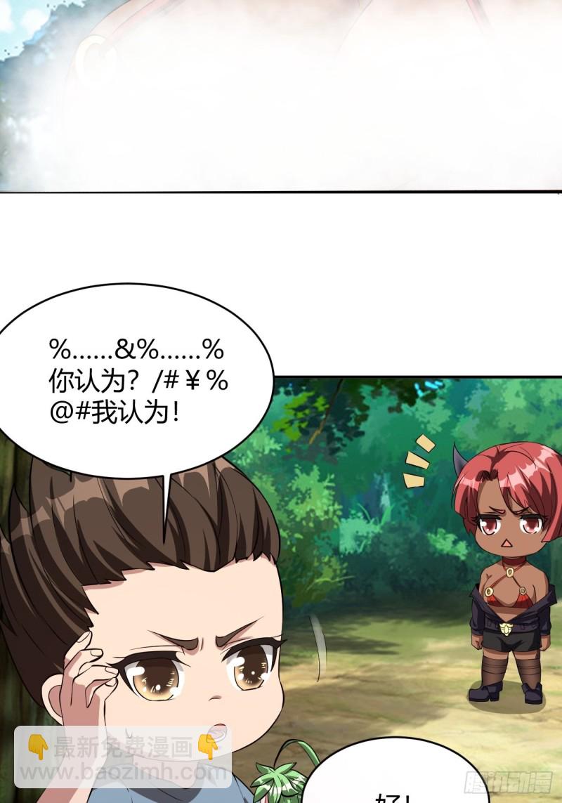130-第201话