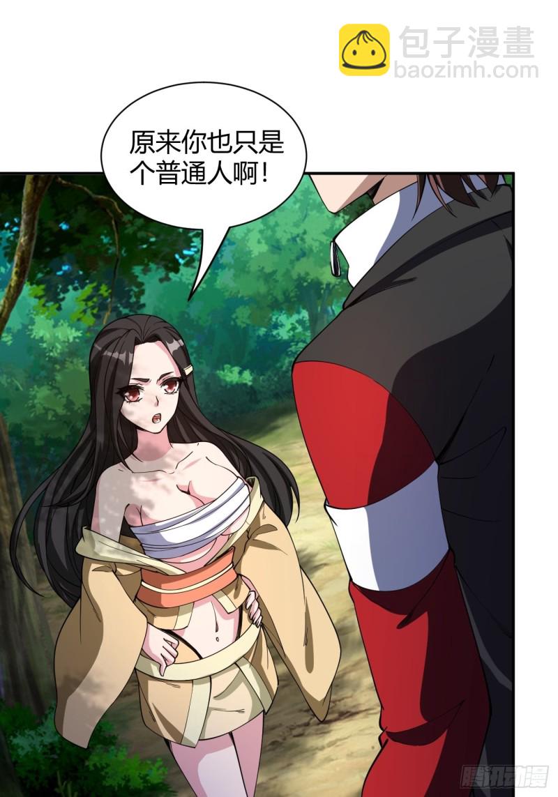 130-第201话