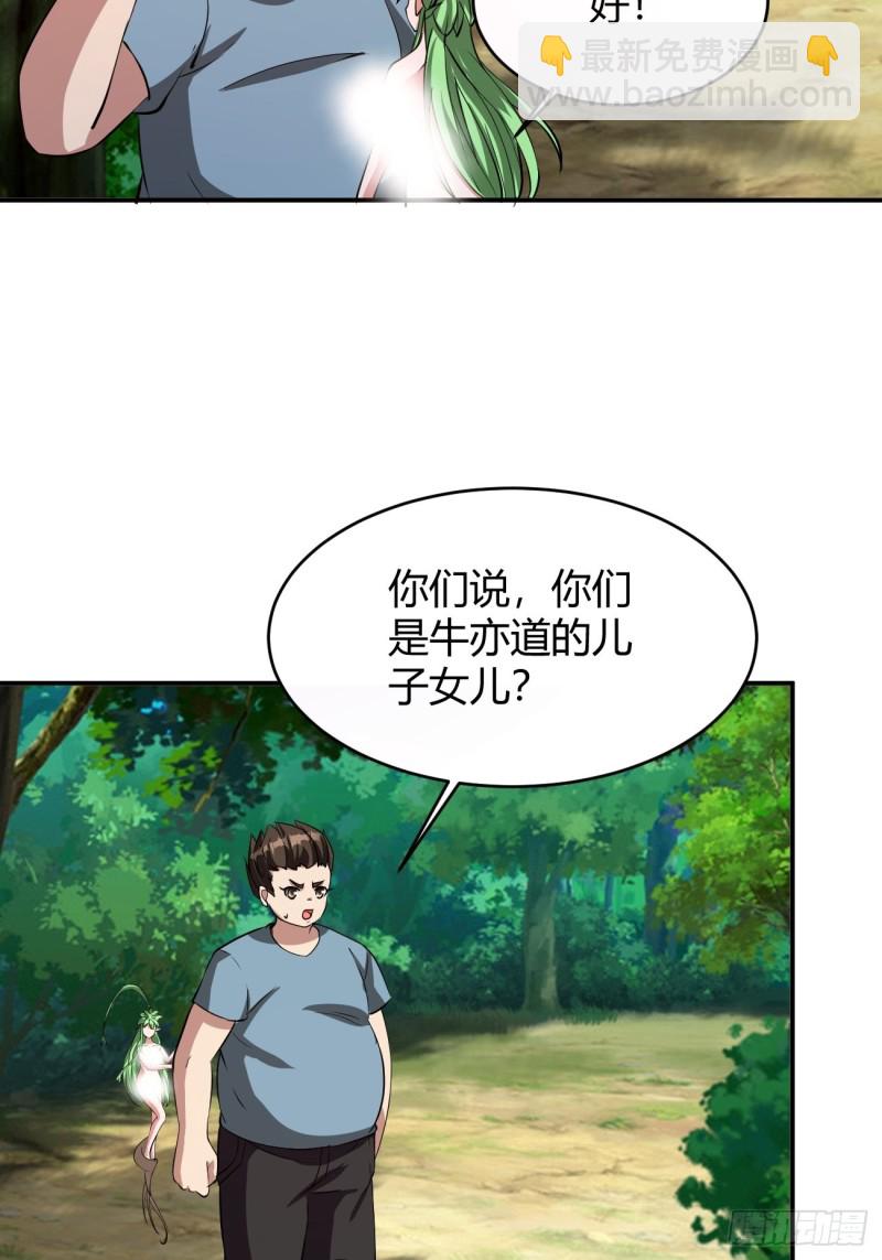 130-第201话