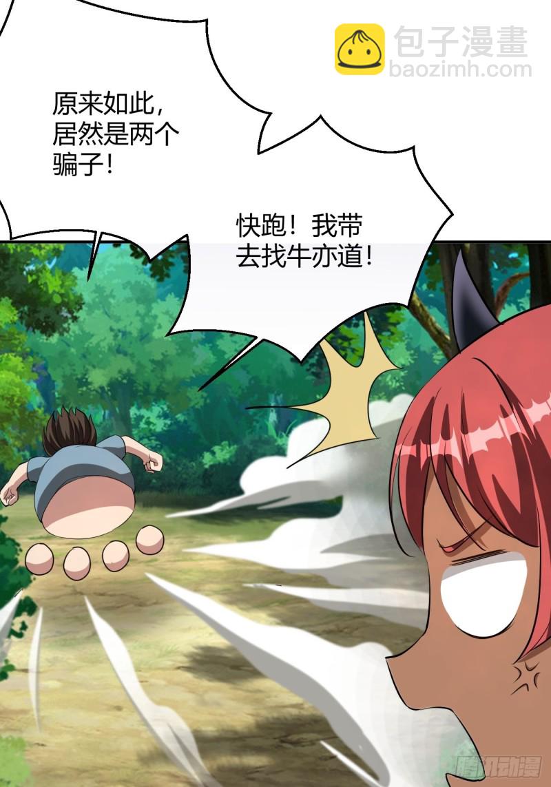130-第201话