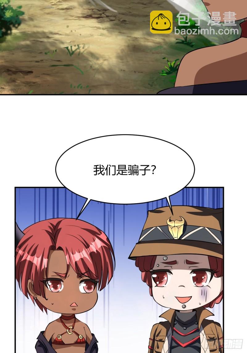 130-第201话