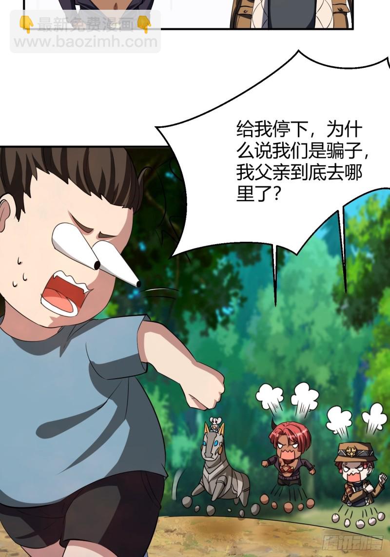 130-第201话
