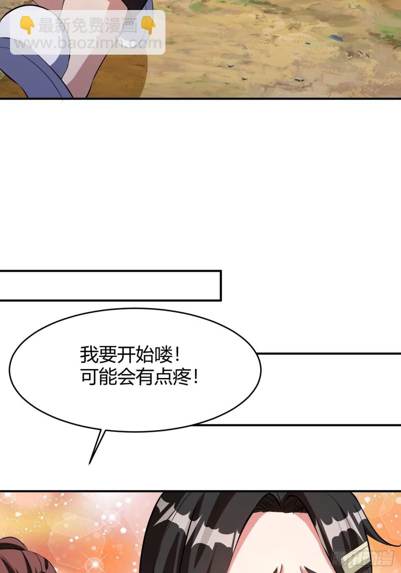 130-第201话