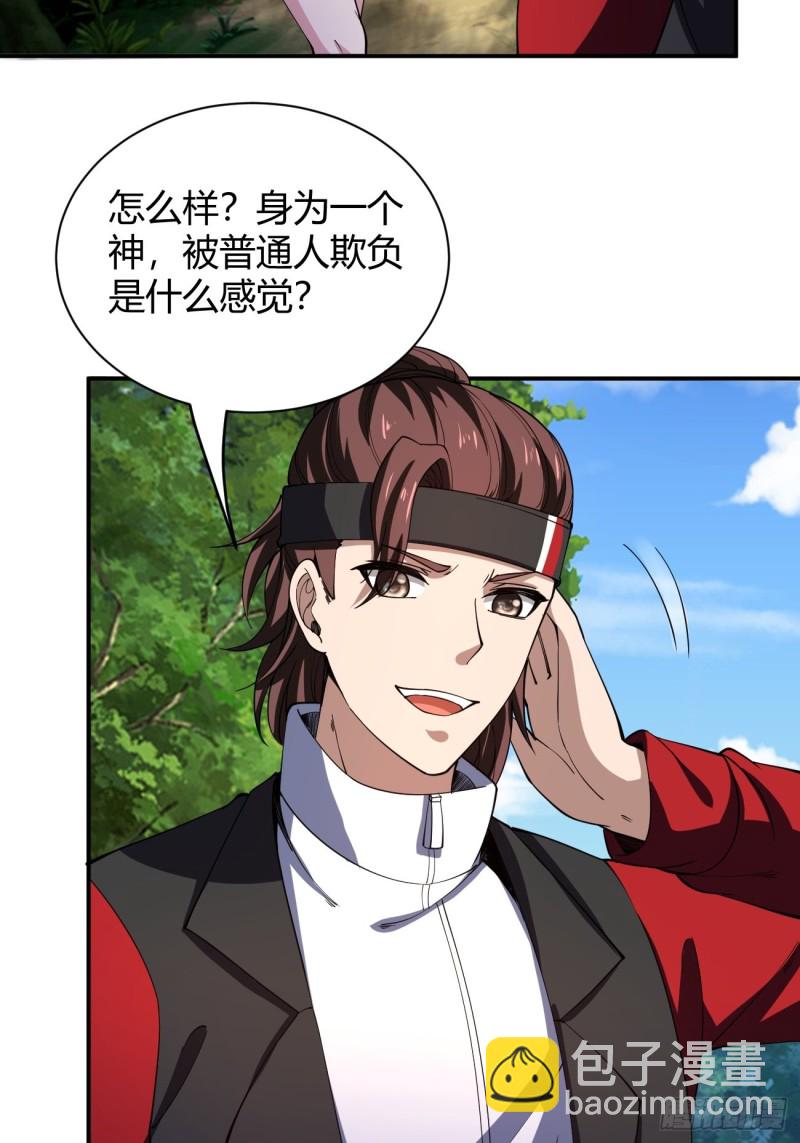 130-第201话