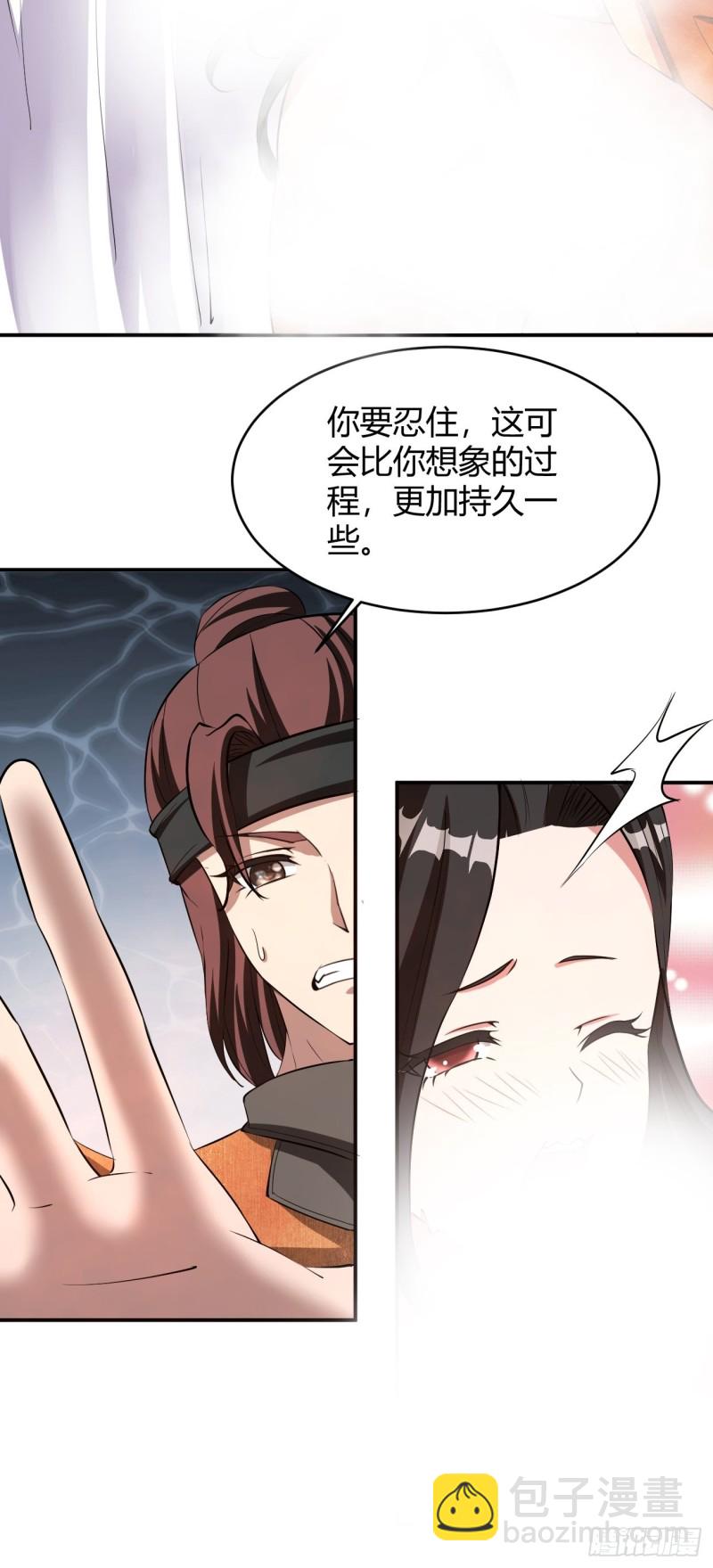 130-第201话