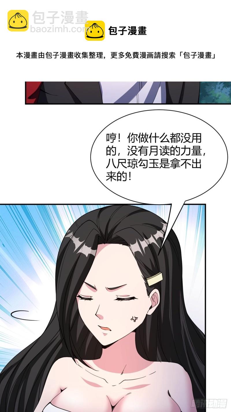 130-第201话