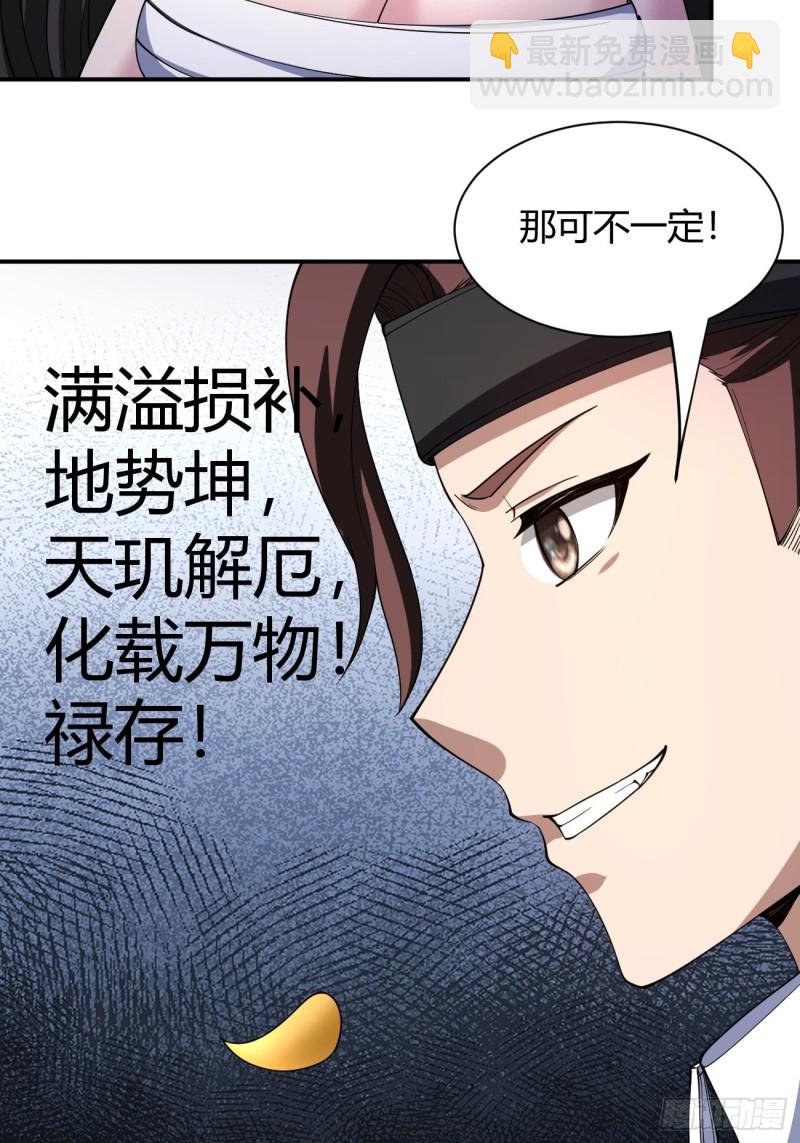 130-第201话