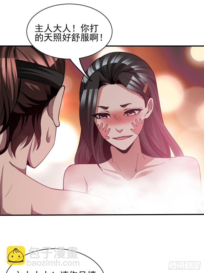 132-第203话