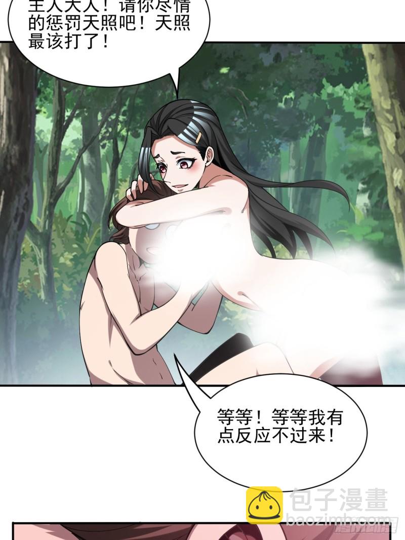 132-第203话