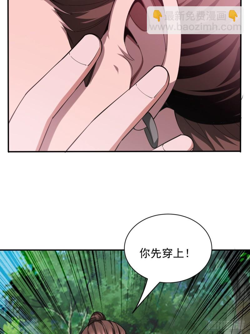 132-第203话
