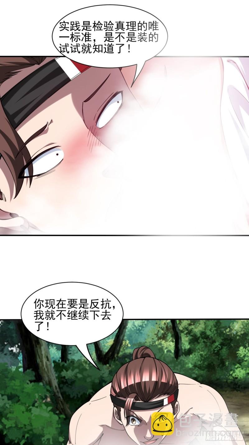 132-第203话