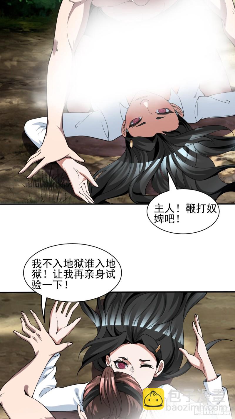 132-第203话