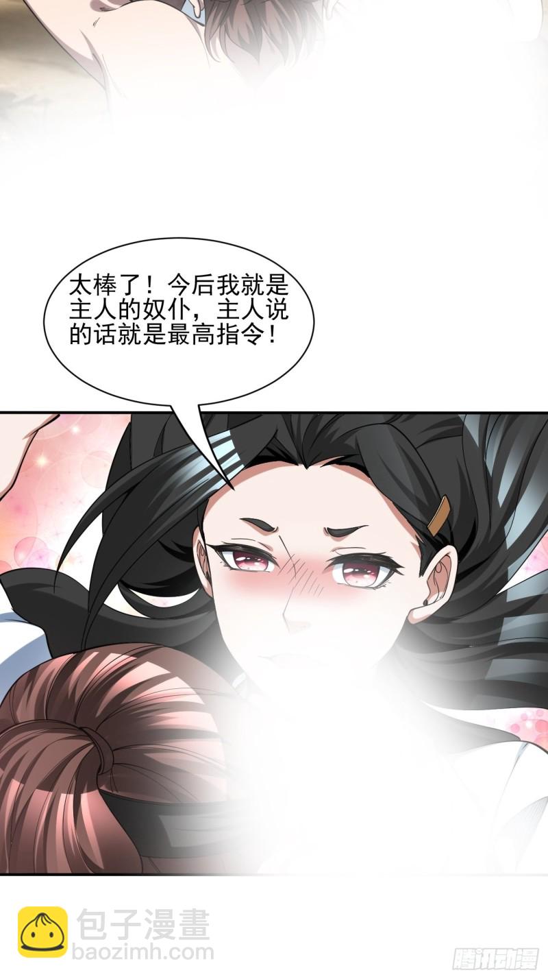 132-第203话