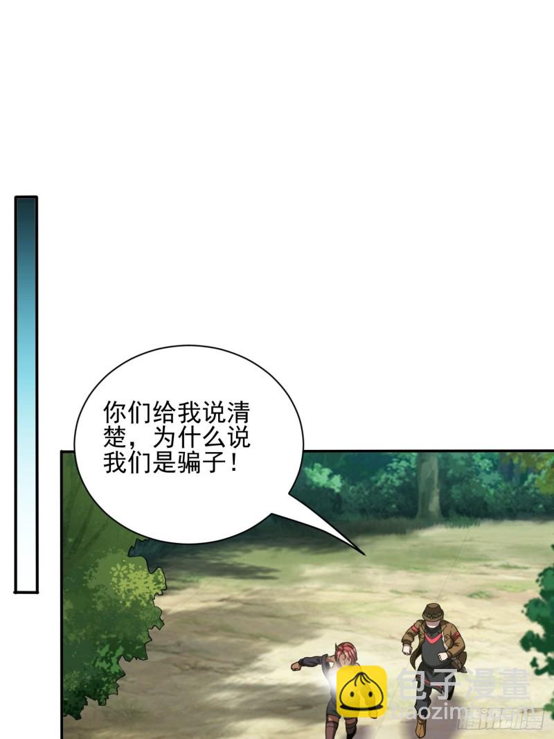 132-第203话