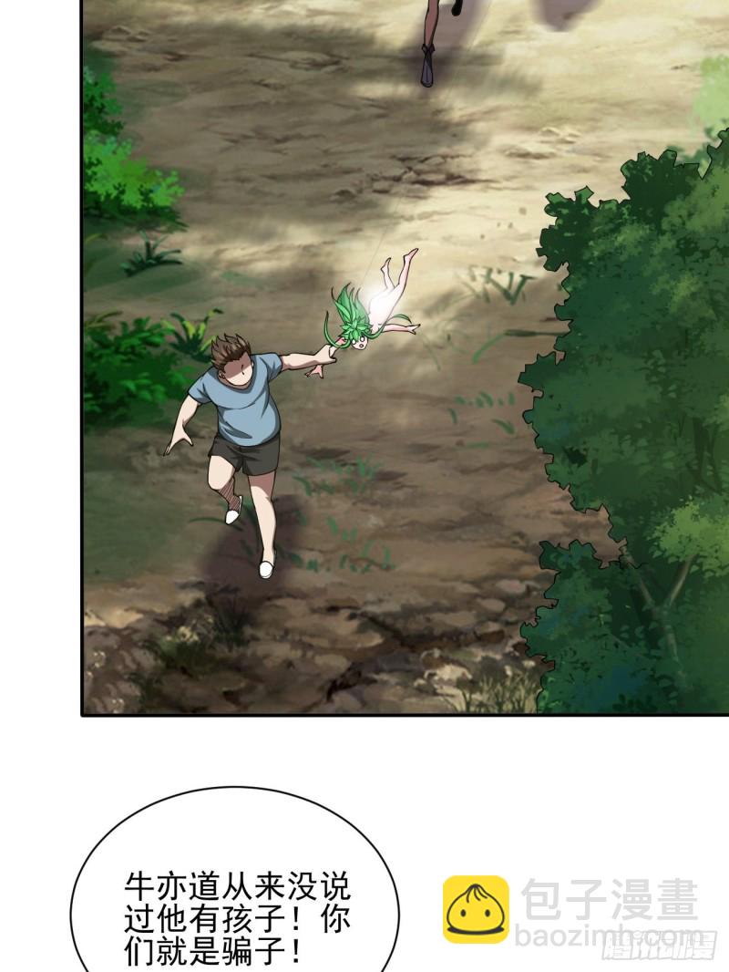 132-第203话