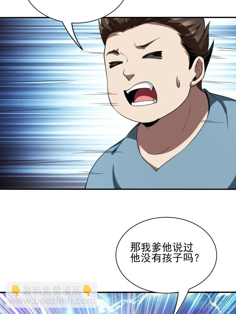 132-第203话