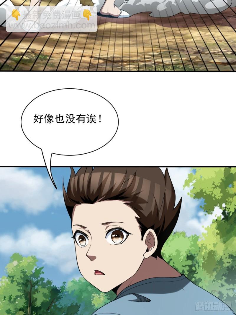 132-第203话
