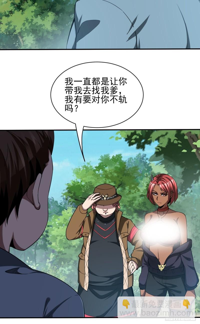 132-第203话