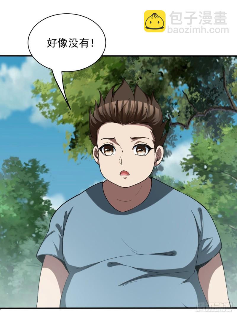 132-第203话