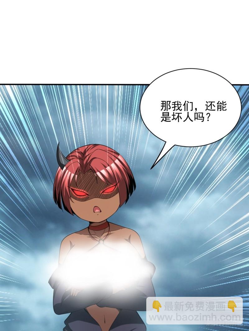 132-第203话