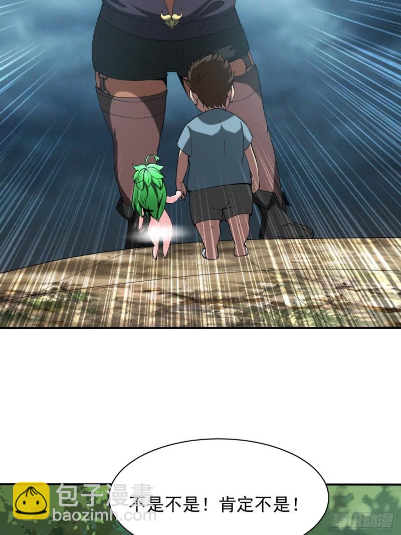 132-第203话
