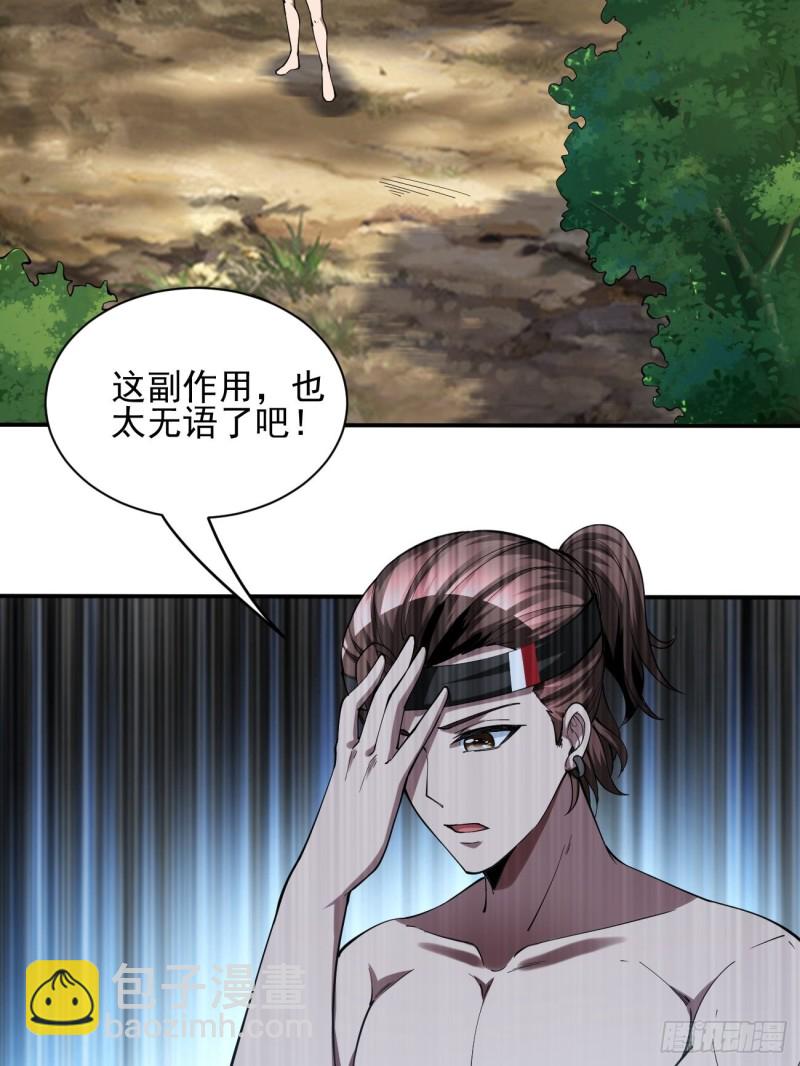 132-第203话