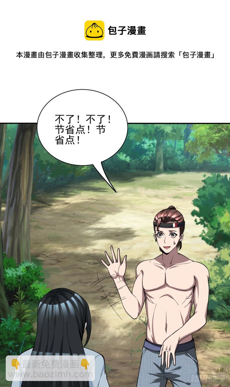 132-第203话